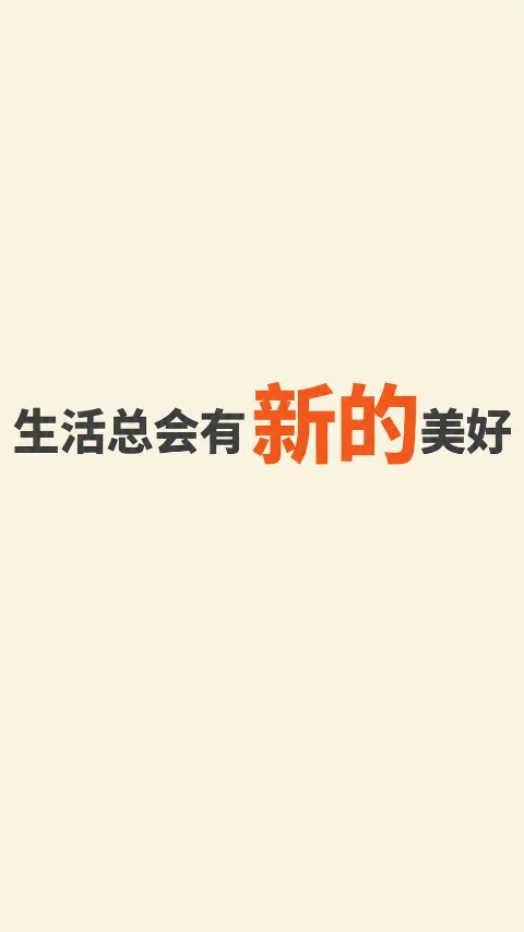 动态字体卡 的风格示例